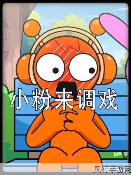 在线吃瓜群众爆瓜黑料-热议在线吃瓜群众:揭秘那些被忽视的黑料内幕