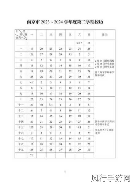 2008年3月4日出生今年几岁-计算2008年3月4日出生的人在2023年的年龄是多少岁。