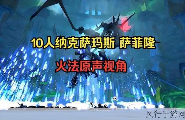 naxx门任务-挑战经典副本：深入探索纳克萨玛斯的秘密与奇迹