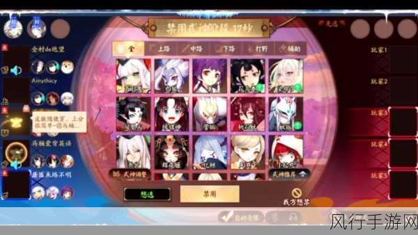 决战平安京，高效赠送澄心值，解锁式神专属魅力