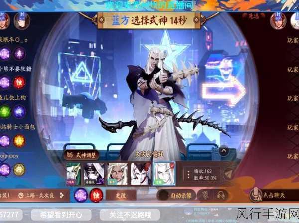 决战平安京,高效赠送澄心值,解锁式神专属魅力