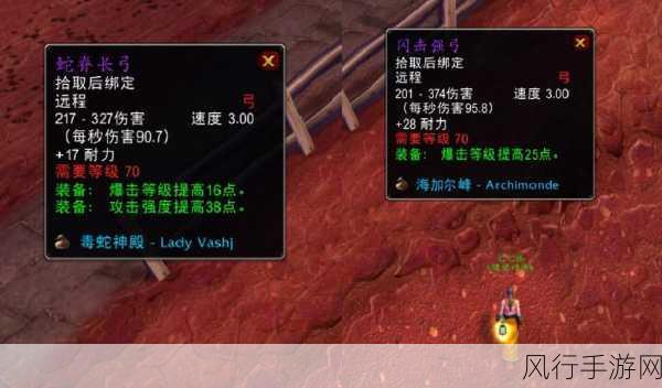 魔兽世界 TBC70 级千羽箭袋是否堪称毕业之选？