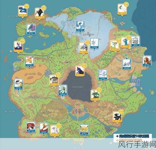 宝可梦大集结快速模式地图全解析
