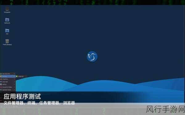 lubuntu最新在线检测观看-Lubuntu最新版本在线检测与观看教程,助你轻松掌握