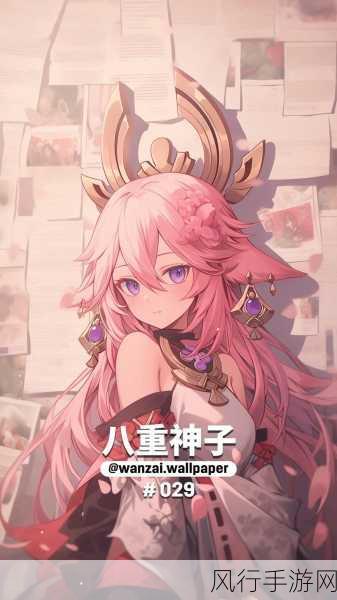 八重神子黄瓜奖励-八重神子的黄瓜奖励活动：丰厚福利等你来拿！