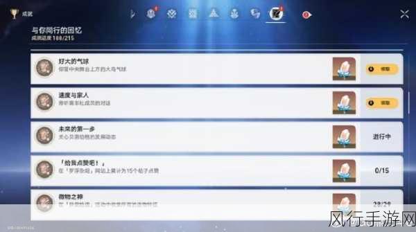 崩坏星穹铁道犀照解谜全攻略，深度解析助你轻松通关