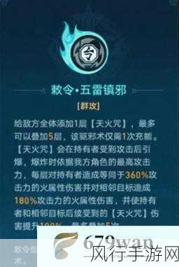 崩坏星穹铁道犀照解谜全攻略,深度解析助你轻松通关