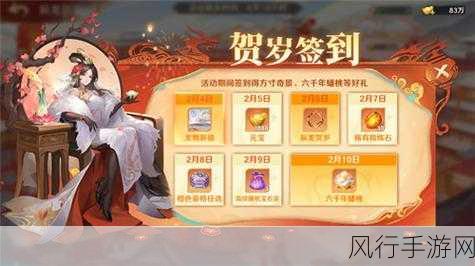 自在西游礼包码大放送,红将兑换码全揭秘