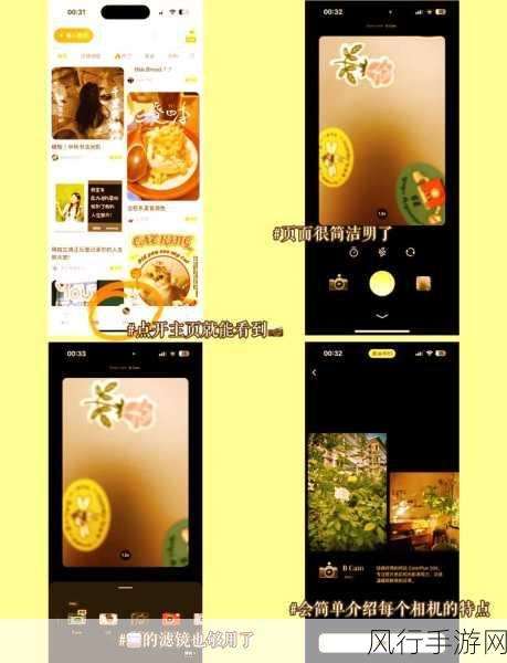 安卓黄油资源网-探索安卓黄油资源网的全面资源与使用技巧指南
