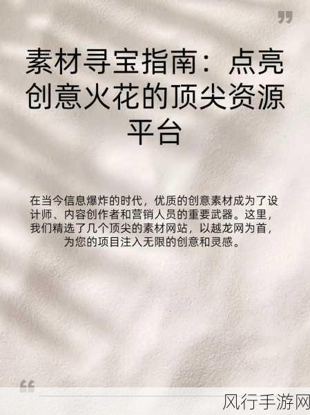 安卓黄油资源网-探索安卓黄油资源网的全面资源与使用技巧指南