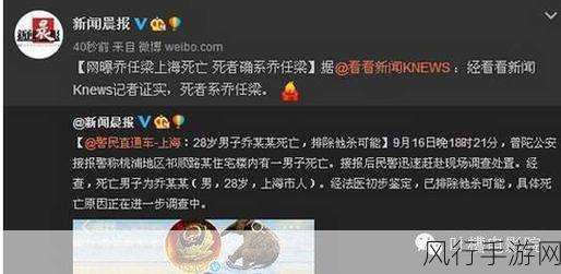 乔任梁被吊着肠子-乔任梁因新剧挑战高难度角色，吊着肠子备受关注