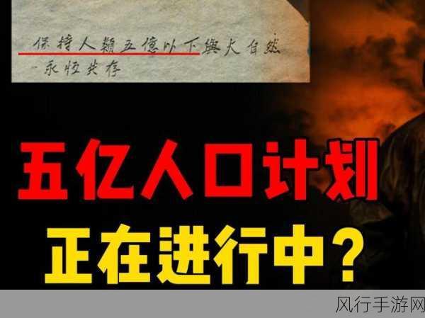 黑色爆料每日分享-每日黑色爆料分享:揭示隐藏真相与内幕故事