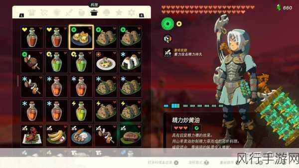 塞尔达传说,王国之泪未污染近卫大剑获取攻略与财经数据