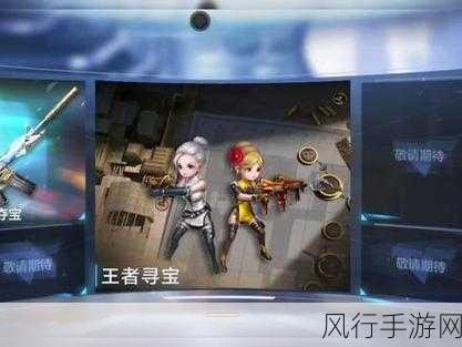 cf手游9周年是什么时候-CF手游9周年庆典将在2023年11月正式开启，敬请期待！