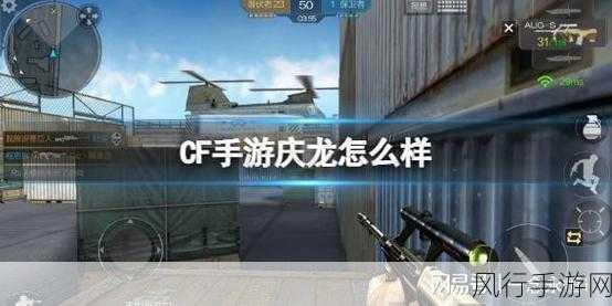 cf手游9周年是什么时候-CF手游9周年庆典将在2023年11月正式开启，敬请期待！