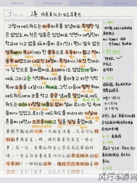 攻克 100 间牢房 1 - 10 关的奇妙之旅