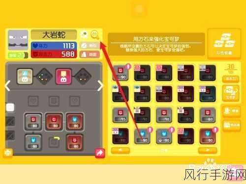 宝可梦大探险,顶尖精灵实力解析与市场影响