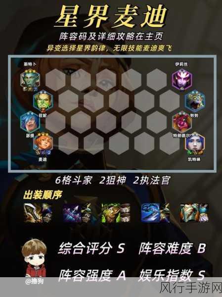 英雄联盟新星界皮肤的价格与惊艳外观全解析