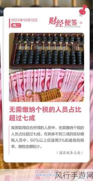乱斗西游2九灵珠获取攻略，深度解析与财经数据