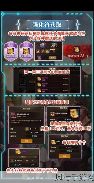 DNF手游绝望之塔挑战巅峰，百花缭乱99层通关秘籍