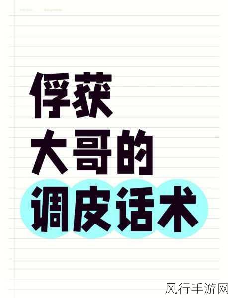 暴躁老阿姨csgo最新版本-暴躁老阿姨CSGO全新版本:激战再起,挑战极限对决