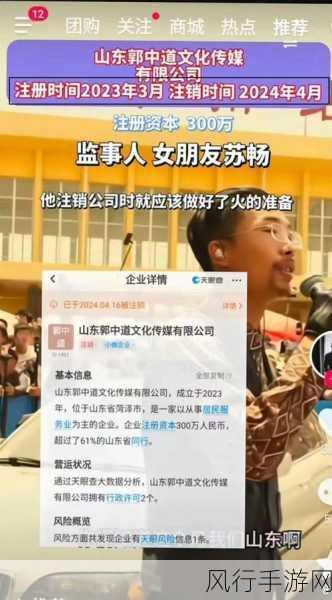 黑料网今日黑料最新-黑料网今日更新:揭露最新娱乐圈内幕与八卦!