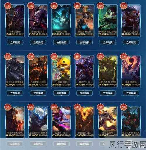 LOL 幸运商店神秘刷新时间大揭秘
