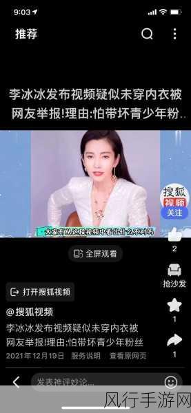 吃瓜黑料-揭秘娱乐圈最新吃瓜黑料，真相大揭秘！