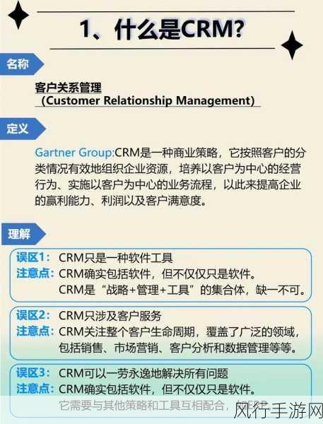 成免费.crm-免费CRM系统，让您的客户管理更加高效便捷！