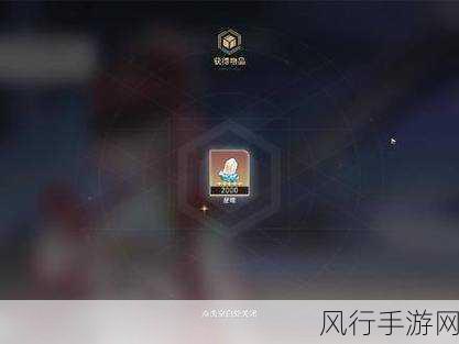 崩坏3rd秘宝探索,全新玩法规则及奖励深度剖析