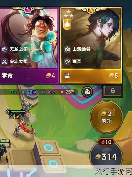 金铲铲之战，精准对位策略助力玩家轻松驾驭索尔