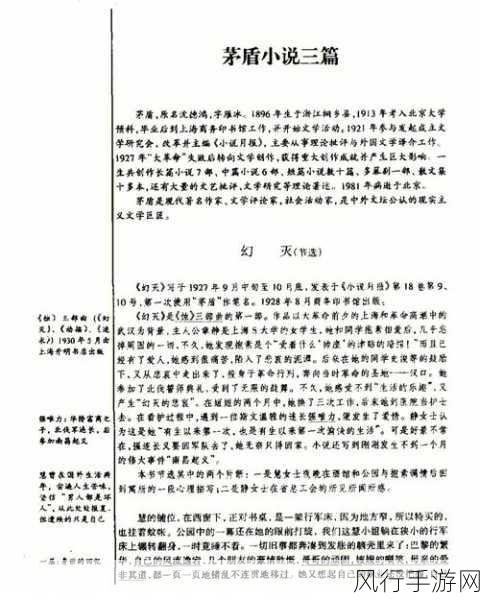 橙瓜码字笔名设置攻略，解锁文学创作者的财富密码
