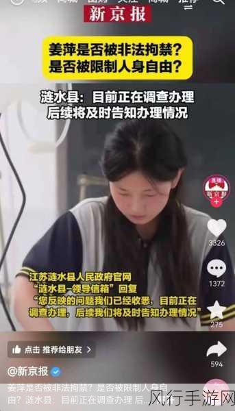 黑料专区 爆料-探索黑料专区新揭秘:内幕曝光,真相大白于天下!