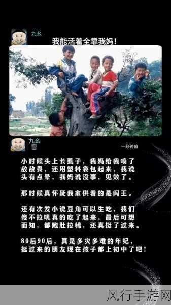 九幺高风险免费版下载-“九幺高风险免费版下载:畅享极限挑战与刺激体验”