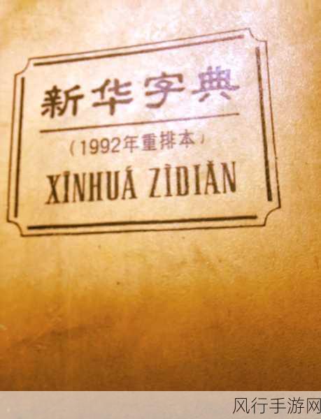 九幺高风险免费版下载-“九幺高风险免费版下载:畅享极限挑战与刺激体验”