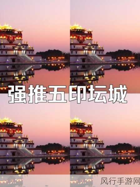 金书群芳谱8.3 难五阳拳通关秘籍