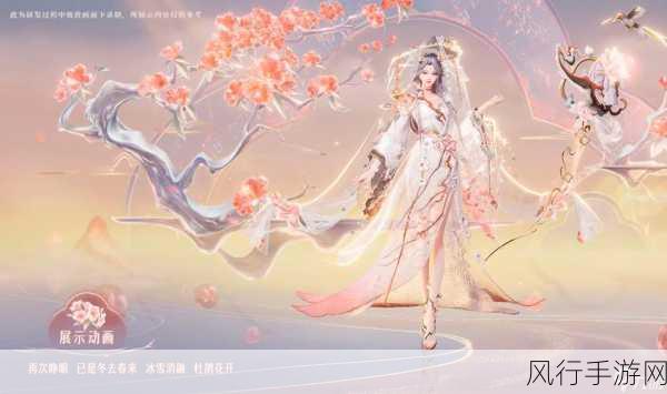 王者荣耀王昭君幻想奇妙夜皮肤上线时间全解析