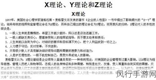 chigua5 xyz-探索chigua5 xyz的无限可能性与应用前景分析