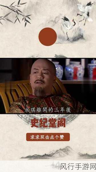 乾隆知画大汗淋漓-乾隆帝雅兴勃发,纵情画坛挥洒自如