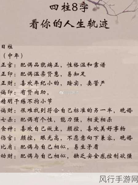 丰裕纵满2688-探索丰裕人生的奥秘与无限可能,纵享2688新篇章!