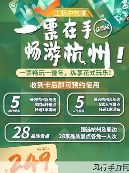 卡一卡二卡三国产-畅游无阻,尽享一卡通系列的便捷与乐趣