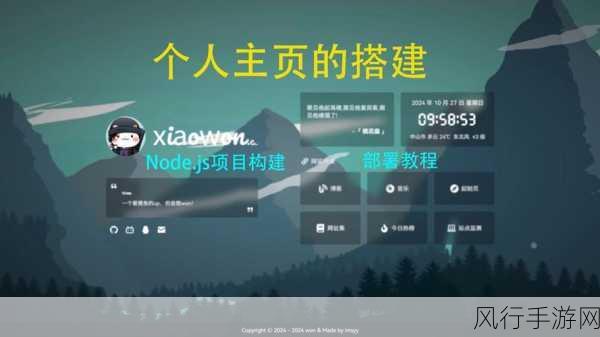 可以直接进入的网站的代码-如何快速搭建一个可访问的个人网站并进行优化设置
