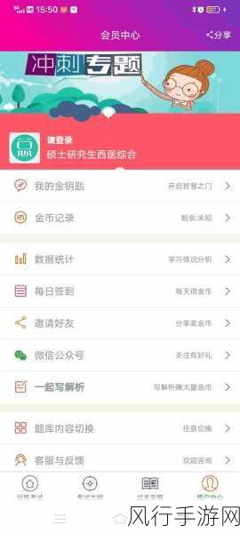 寸止挑战 buy1take2-超值优惠：买一送二，尽享购物乐趣！