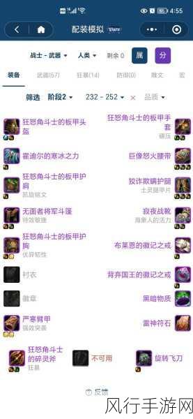 wlk防御战士天赋推荐-全面解析WLK防御战士的最佳天赋推荐与搭配技巧