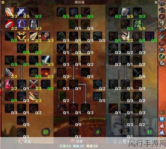 wlk防御战士天赋推荐-全面解析WLK防御战士的最佳天赋推荐与搭配技巧