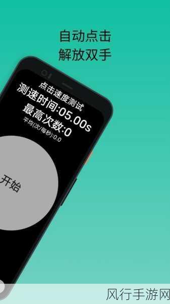 香蕉视频abb成人-探索精彩视界：香蕉视频带你体验成人世界的无限魅力