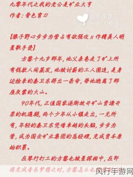 我的老公是条狗山本一郎大黑的-我的老公是条狗:山本一郎与大黑的奇幻爱情故事