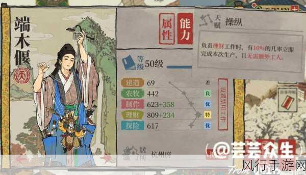 江南百景图趣闻图鉴全攻略，解锁江南风情新篇章