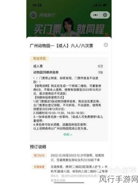 亚洲一卡二卡三卡四卡-探索亚洲一卡二卡三卡四卡的多元文化与旅行体验