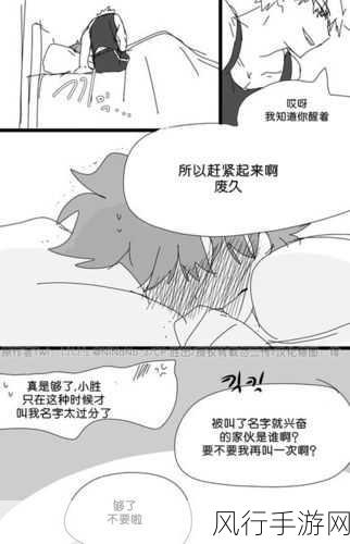八重神子被淦出白水-八重神子意外被淦出白水,揭开隐藏的秘密之旅